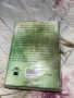 Йога – 34 карти за медитация и книга за йога (Яна Йотова), снимка 2