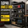 Метален гаражен стелаж HÖGLER – 5 регулируеми рафта, 875 кг товароносимост, 180 × 90 × 30 см, снимка 2