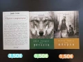Книги - различни видове, снимка 2