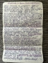 Продавам стари майсторски цигулки!, снимка 3