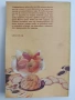 Соленки, сладкиши, кремове, снимка 9