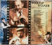 Тодор Колев - Най-доброто(2002), снимка 2