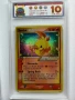 4 Pokemon Rare Cards:Lucky Stadium,Shining Tyranitar,Torchic & Lugia, снимка 5