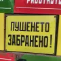 Емейлирани табели  , снимка 5