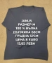 МЕРИНО ВЪЛНА ЗА МЪЖЕ В РАЗМЕР М , снимка 18