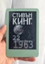 Kindle 11 с подсветка, wifi,Bluetooth като нов , снимка 1