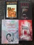 Книги за Изобразително изкуство, скулптура, рисуване, графика, архитектура, лични истории и още ..., снимка 1