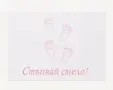Килимче за прощъпулник.Два цвята, снимка 2