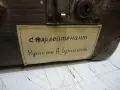 Ретро куфар....., снимка 3