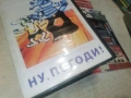НУ ПОГОДИ-VHS VIDEO TAPE 1606261042L1, снимка 5