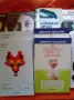 Нови книги Продавам 20 бр. книги за 30 евро, снимка 3
