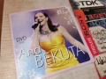 DVD LIVE ANA BEKUTA 2106260918H2E6R, снимка 6
