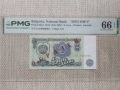1, 2, 5, 10лв. 1974г. 7 цифрен номер ОБРАЗЦИ , снимка 2