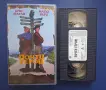 Видеокасета VHS Почти Герои , снимка 2