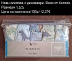 ново бельо за момченце, внос от Англия/или НМ, снимка 6
