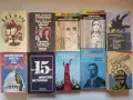(03.08.26) Голям лот ретро книги и световна класика – над 80 заглавия (€2 - €3/бр.), снимка 8