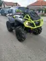 Can-am outlander, снимка 4