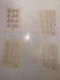 Календарчета с кучета от 1988 и 1993, снимка 2