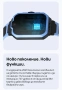 детски часовник smart kids Vivacom , снимка 4
