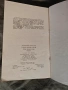 Yeni Şarkılar ve Türküler ( Турски масови песни) 1961, снимка 5