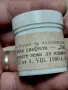Соц Стар Исторически Диа Филмче Българските Земи До Идването На Славяните., снимка 3
