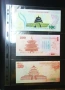 3 бр. сувенирни панди с УВ защита + 1 лист = 6 € ., снимка 2