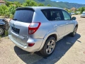 TOYATA RAV4 2.2DCAT 150кс 4х4 Автомат-на части, снимка 5