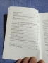 Никола Крумов - Междупанелни войни , снимка 6