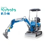 ЧИСТО НОВ KUBOTA ДВИГАТЕЛ МИНИ БАГЕР 1.2 ТОНА | ЧУПЕЩА СЕ СТРЕЛА | ХОДОВ ДВИГАТЕЛ EATON USA, снимка 1