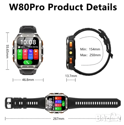 Blackview W80 PRO Смарт Часовник GPS Фенер СърдеченРитъм КръвнаСатурация Сън Крачкомер Фитнес Тракер, снимка 15 - Смарт часовници - 55527496