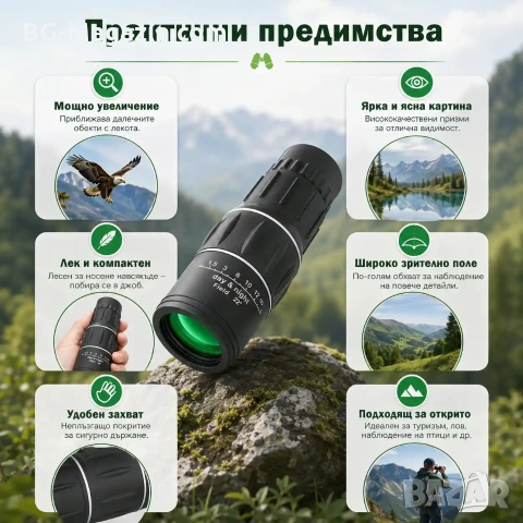Силен мини монокъл Bushnell 16×52 бушнел за лов птици животни туризъм природа далечни разстояния, снимка 4 - Екипировка - 50931190