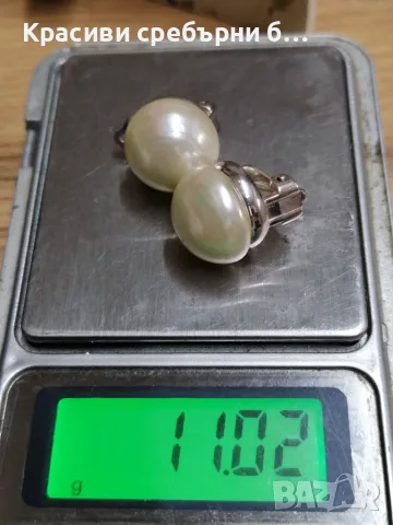 Thomas Sabo оригинални сребърни обеци, снимка 3 - Обеци - 55505051