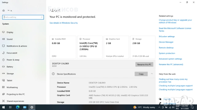 Лаптоп Леново Lenovo B50-80 CPU i3-5005u 8 GB RAM SSD  SPCC 238 GB  AMD Radeon R5 M330 2GB, снимка 5 - Лаптопи за работа - 54227615