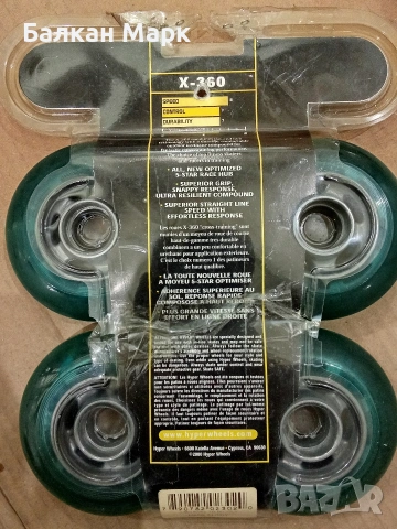 Комплект колелца за ролери Hyper Wheels X-360 (80mm, 82A) – Нов, внос от Германия, снимка 2 - Ролери, кънки - 54916189
