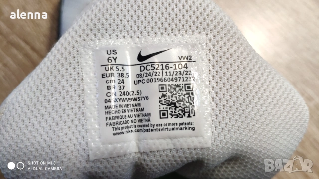 Nike Air Zoom Crossover Маратонки, Найк Спортни обувки Nike, снимка 8 - Маратонки - 54585322