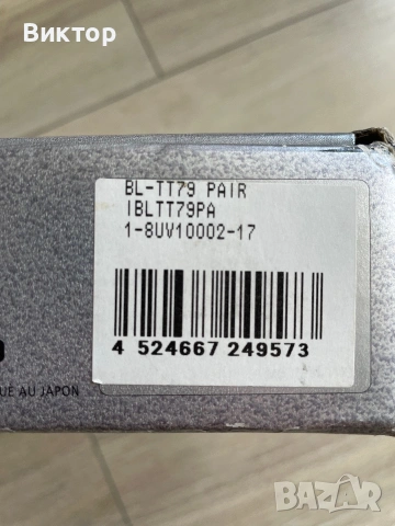 Лостчета за ТТ спирачки Shimano Dura-Ace BL-TT79, снимка 4 - Части за велосипеди - 54972061