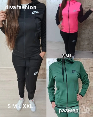 🛑РАЗПРОДАЖБА🛑✅Дамски екип ✅Последни единични бройки!