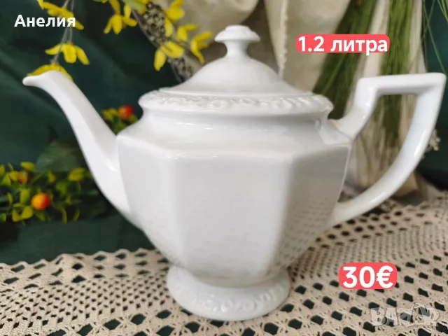 Rosenthal Maria чайници и сетове, снимка 8 - Чаши - 55578820