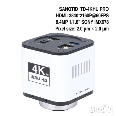 4K HDR 60FPS дигитална камера SONY IMX678 CCD HDMI USB индустриална 4K камера за микроскоп