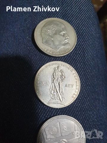 монети , снимка 3 - Нумизматика и бонистика - 54276485