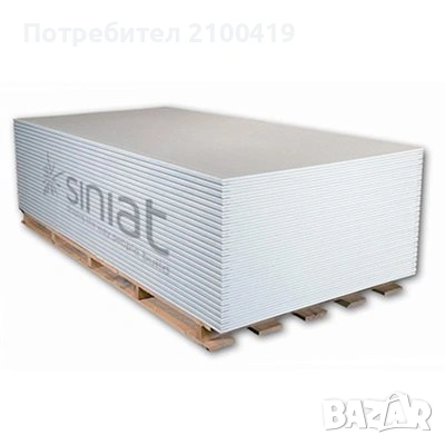 Гипскартон GKB 12.5мм, размер 1200х2000мм, Siniat
