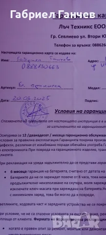 Двуместна триколка , снимка 6 - Мотоциклети и мототехника - 55400613