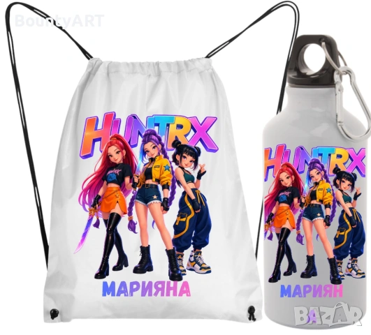 Персонализиран комплект Хънтрикс K-pop