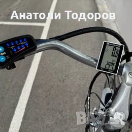Електрически Велосипед PROPHETE -Trio Motor 250W / 24V, снимка 7 - Велосипеди - 55010038