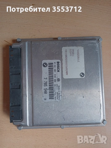 Bosch 0 281 001 830 BMW 3.0D 184к.с 