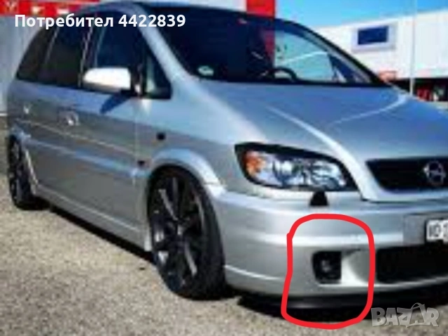 халогени за opel zafira A opc, снимка 5 - Части - 54397735