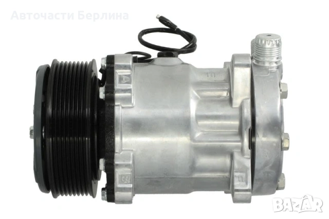 Компресор за климатик за Case IH Maxxum и Case IH MXM