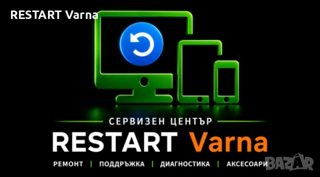 Сервиз и ремонт на LED/LCD телевизори – Варна 