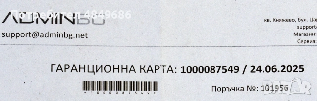 Лаптоп за части Acer Nitro 5 N17C1 - 515-51-59YV с рам , снимка 11 - Други - 54808765