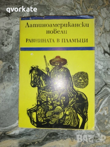 Избрани творби в три тома-Франсис Скот Фицджералд, снимка 5 - Художествена литература - 41346054